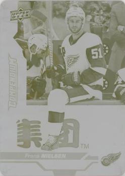 2018-19 Upper Deck Compendium - Printing Plates Yellow #570 Frans Nielsen Front