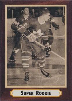 1995-96 Parkhurst 1966-67 - Super Rookie #SR2 Bobby Orr Front