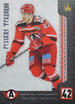 2017-18 Corona KHL Russian Traditions (unlicensed) #22 Aleksander Kucheryavenko Front