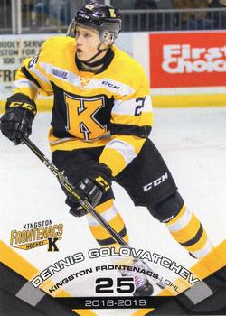 2018-19 Extreme Kingston Frontenacs (OHL) #12 Dennis Golovatchev Front