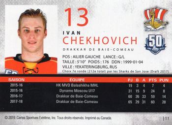 2018-19 Extreme Baie-Comeau Drakkar (QMJHL) #11 Ivan Chekhovich Back