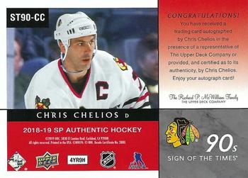 2018-19 SP Authentic - Sign of the Times 90s #ST90-CC Chris Chelios Back