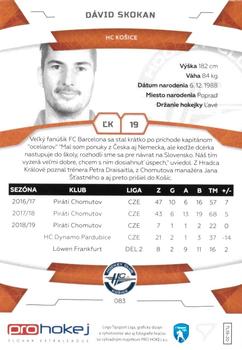 2019-20 SportZoo Tipsport Liga #83 David Skokan Back