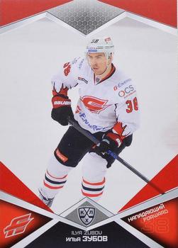 2016-17 Sereal KHL - Red #AVG-011 Ilya Zubov Front
