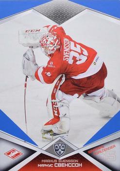 2016-17 Sereal KHL - Blue #SPR-002 Markus Svensson Front