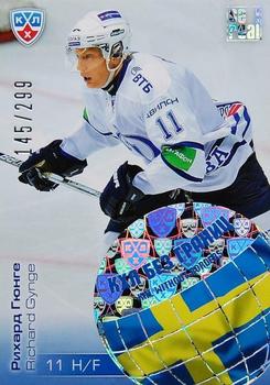 2012-13 Sereal KHL Gold Collection - KHL Without Borders #WB1-004 Richard Gynge Front