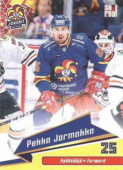 2018-19 Sereal Jokerit Helsinki #JOK-BAS-018 Pekka Jormakka Front