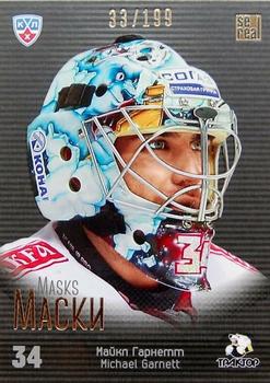 2014 KHL Gold Collection - Masks #MAS-007 Michael Garnett Front