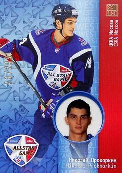 2014 KHL Gold Collection - All Star Game #ASG-015 Nikolai Prokhorkin Front