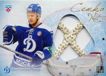 2014 KHL Gold Collection - Net #NET-007 Konstantin Glazachev Front