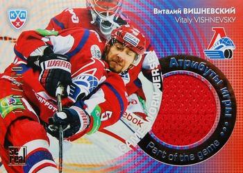 2014 KHL Gold Collection - Part of the Game.Jersey #JRS-006 Vitaly Vishnevsky Front