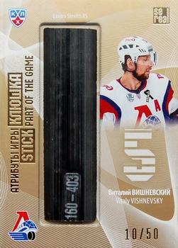 2014 KHL Gold Collection - Part of the Game.Stick #STI-009 Vitaly Vishnevsky Front