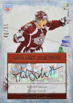 2014 KHL Gold Collection - Dinamo Riga Autographs #DRG-A16 Marcel Hascak Front