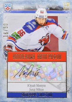 2014 KHL Gold Collection - Lev Prague Autographs #LEV-A06 Juraj Mikus Front