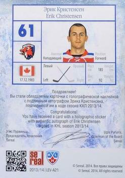 2014 KHL Gold Collection - Lev Prague Autographs #LEV-A21 Erik Christensen Back