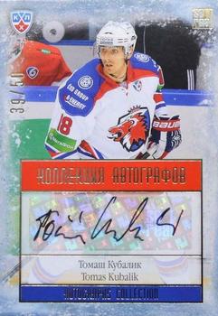 2014 KHL Gold Collection - Lev Prague Autographs #LEV-A22 Tomas Kubalik Front