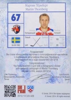 2014 KHL Gold Collection - Lev Prague Autographs #LEV-A28 Martin Thornberg Back