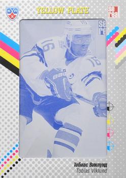 2014 KHL Gold Collection - Avtomobilist Yekaterinburg - Printing Plate - Yellow #AVT-Y03 Tobias Viklund Front