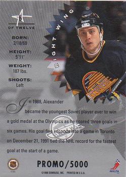 1995-96 Leaf Limited - Stars of the Game Promos #6 Alexander Mogilny Back