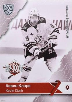 2018-19 Sereal KHL The 11th Season Collection Premium #DRG-BW-014 Kevin Clark Front