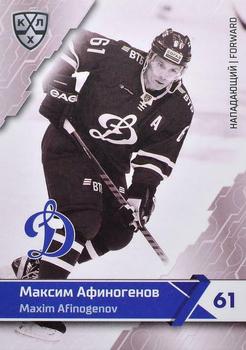 2018-19 Sereal KHL The 11th Season Collection Premium #DYN-BW-010 Maxim Afinogenov Front