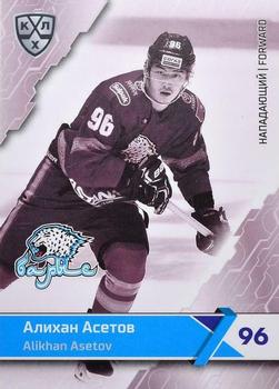 2018-19 Sereal KHL The 11th Season Collection Premium #BAR-BW-004 Alikhan Asetov Front