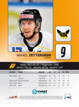 2011-12 HockeyAllsvenskan #ALLS-282 Mikael Zettergren Back