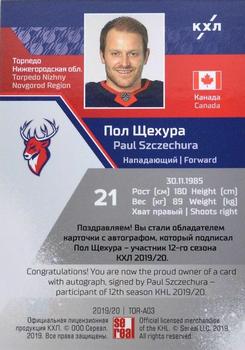 2020-21 Sereal KHL Cards Collection Premium #TOR-A03 Paul Szczechura Back
