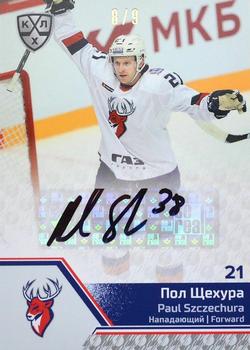 2020-21 Sereal KHL Cards Collection Premium #TOR-A03 Paul Szczechura Front