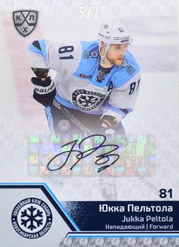 2020-21 Sereal KHL Cards Collection Premium #SIB-A03 Jukka Peltola Front