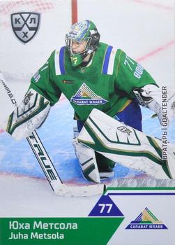2019-20 Sereal KHL The 12th Season Collection #SAL-001 Juha Metsola Front