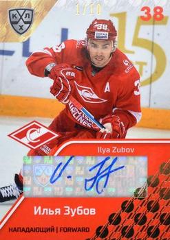 2018-19 Sereal KHL The 11th Season Collection Premium - Autographs Collection #SPR-A09 Ilya Zubov Front
