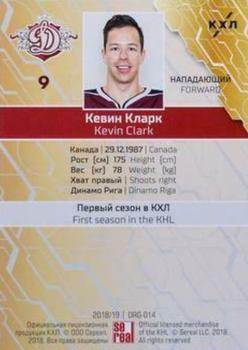 2018-19 Sereal KHL The 11th Season Collection #DRG-014 Kevin Clark Back