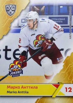 2018-19 Sereal KHL The 11th Season Collection #JOK-008 Marko Anttila Front