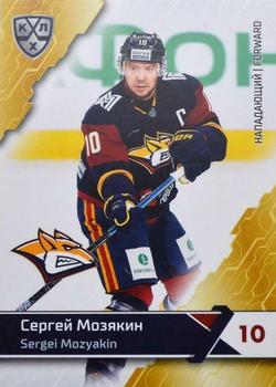 2018-19 Sereal KHL The 11th Season Collection #MMG-012 Sergei Mozyakin Front