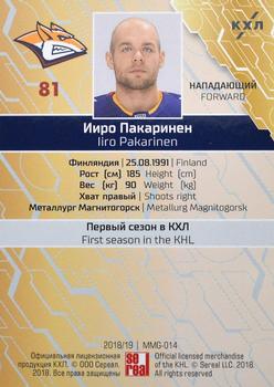 2018-19 Sereal KHL The 11th Season Collection #MMG-014 Iiro Pakarinen Back