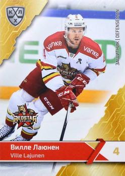 2018-19 Sereal KHL The 11th Season Collection #KRS-007 Ville Lajunen Front