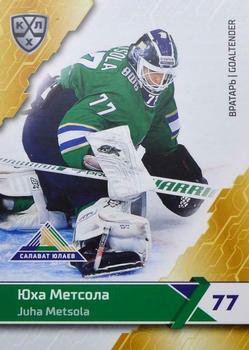 2018-19 Sereal KHL The 11th Season Collection #SAL-002 Juha Metsola Front