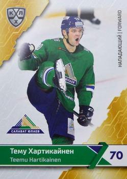 2018-19 Sereal KHL The 11th Season Collection #SAL-017 Teemu Hartikainen Front