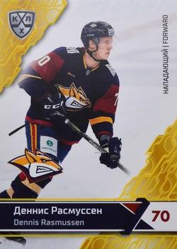2018-19 Sereal KHL The 11th Season Collection - Yellow #MMG-015 Dennis Rasmussen Front