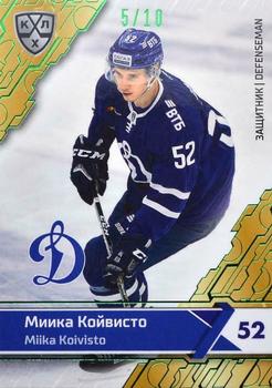 2018-19 Sereal KHL The 11th Season Collection - Green Folio #DYN-004 Miika Koivisto Front