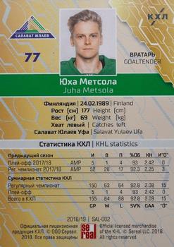 2018-19 Sereal KHL The 11th Season Collection - Light Blue Folio #SAL-002 Juha Metsola Back