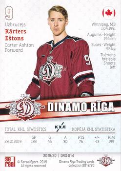 2019-20 Sereal Dinamo Riga #DRG-014 Carter Ashton Back