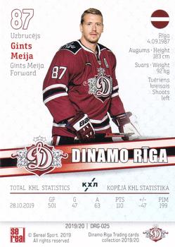 2019-20 Sereal Dinamo Riga #DRG-025 Gints Meija Back