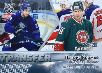 2019-20 Sereal KHL The 12th Season Collection - Transfer #TRN-12-035 Patrice Cormier Front
