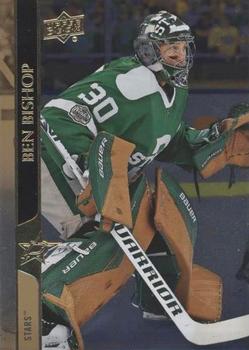 2020-21 Upper Deck - Silver Foil #58 Ben Bishop Front