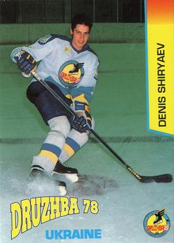1994 Druzhba 78 (Ukraine) North American Tour #4 Denis Shiryaev Front
