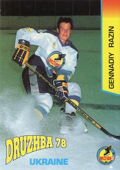 1994 Druzhba 78 (Ukraine) North American Tour #16 Gennady Razin Front