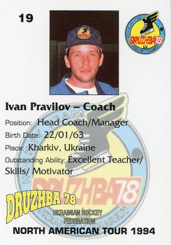 1994 Druzhba 78 (Ukraine) North American Tour #19 Ivan Pravilov Back