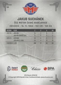2019-20 OFS Classic Chance liga - Leather #64 Jakub Suchanek Back